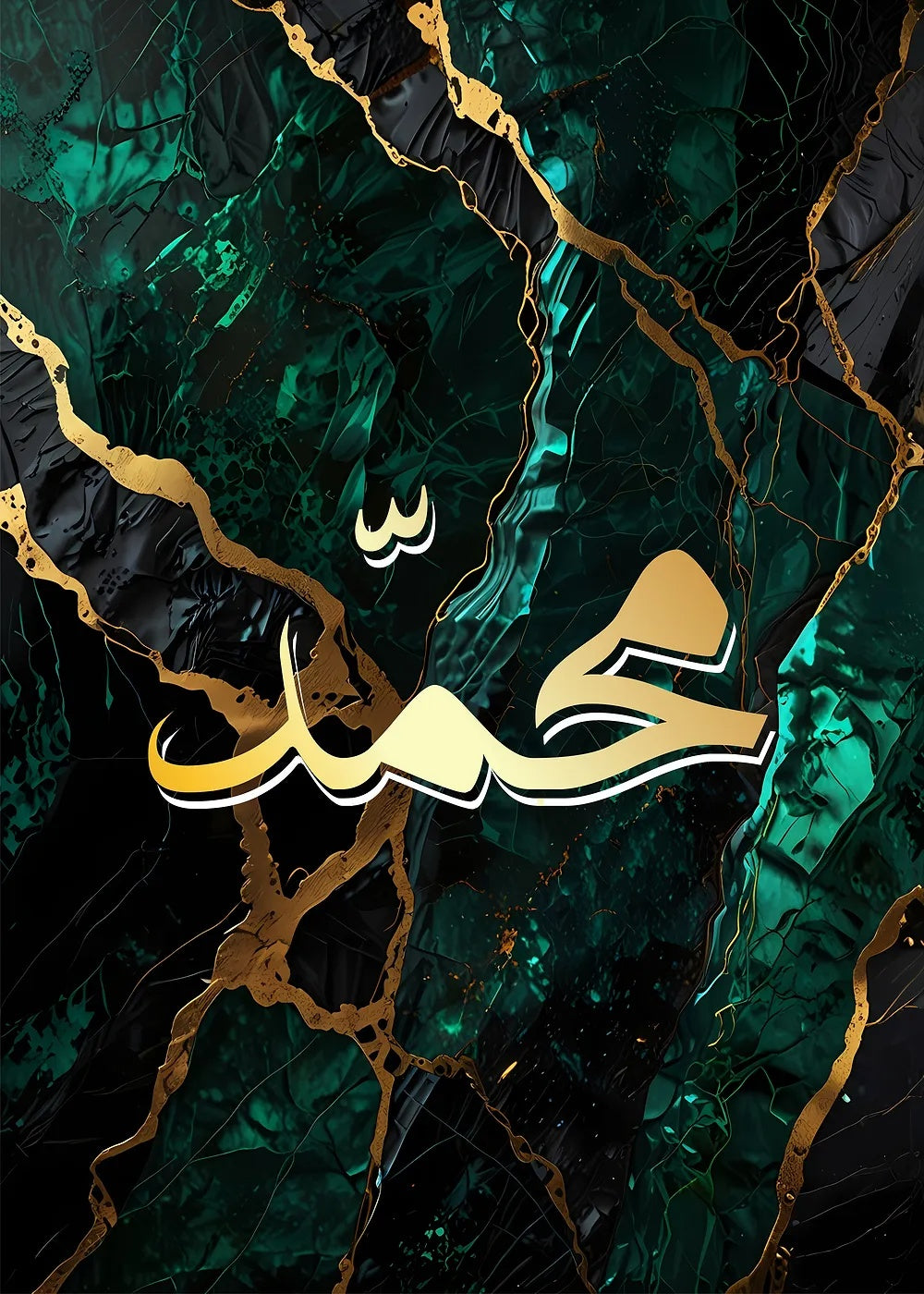 Islamic Calligraphy VIII metal poster artwork